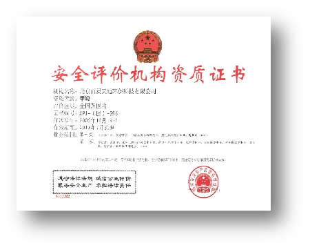 北京welcome新澳门环？萍脊煞萦邢薰