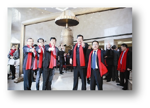 北京welcome新澳门环保科技股份有限公司