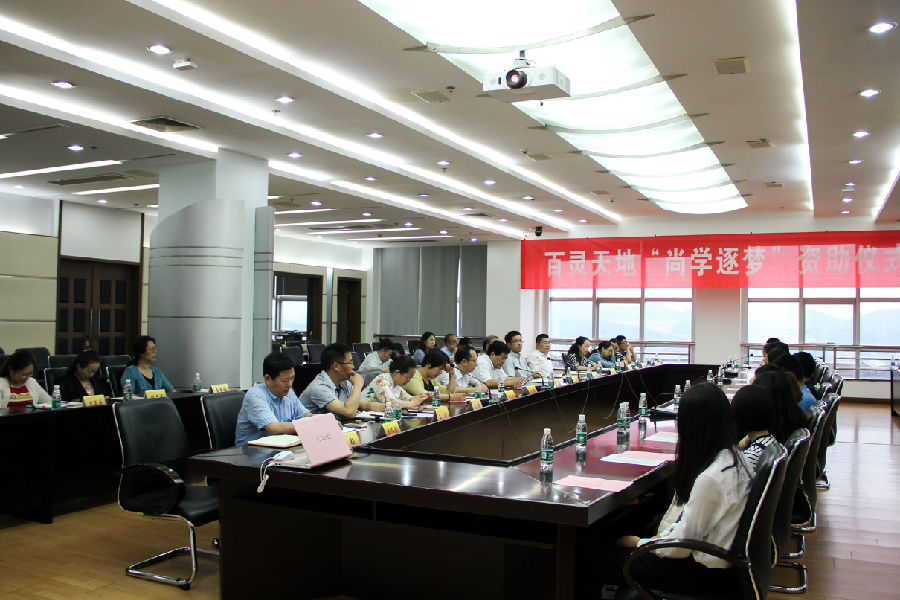 我校举行welcome新澳门“尚学逐梦”项目资助仪式