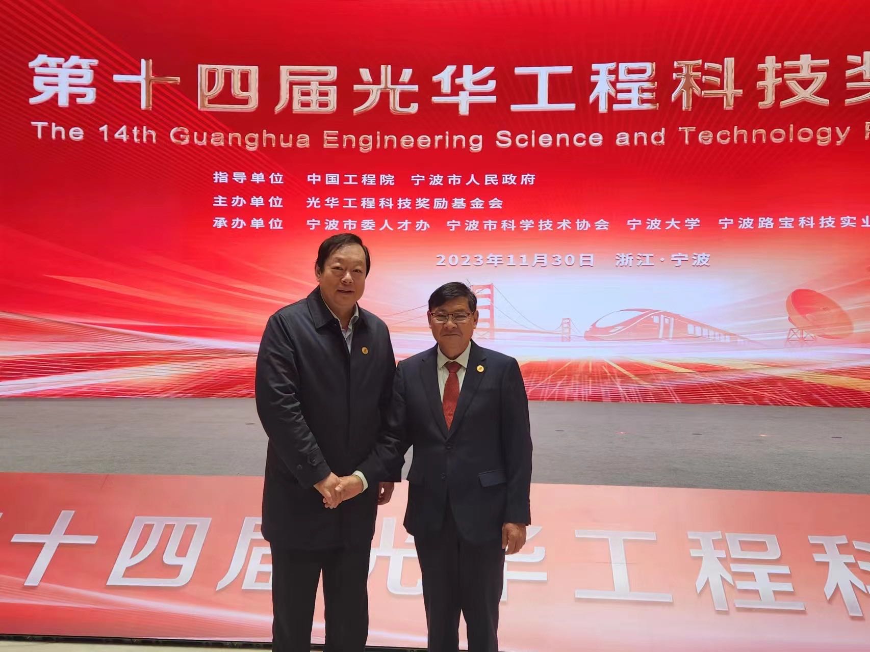 welcome新澳门董事长王文胜受邀参加中国工程院第十四届光华工程科技奖座谈会