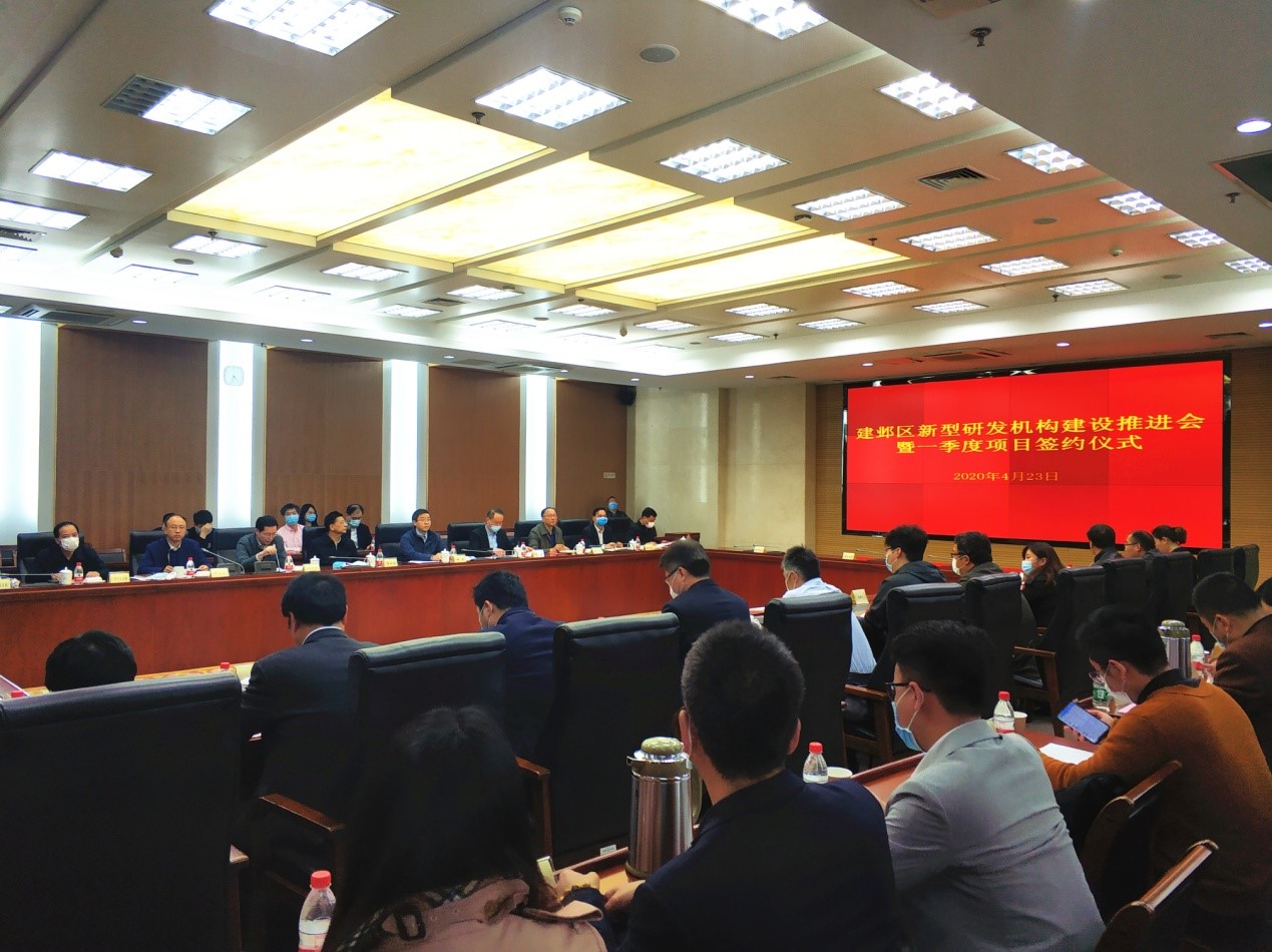 welcome新澳门技术产业布局再添新引擎、新型研发机构落子南京中新生态科技岛
