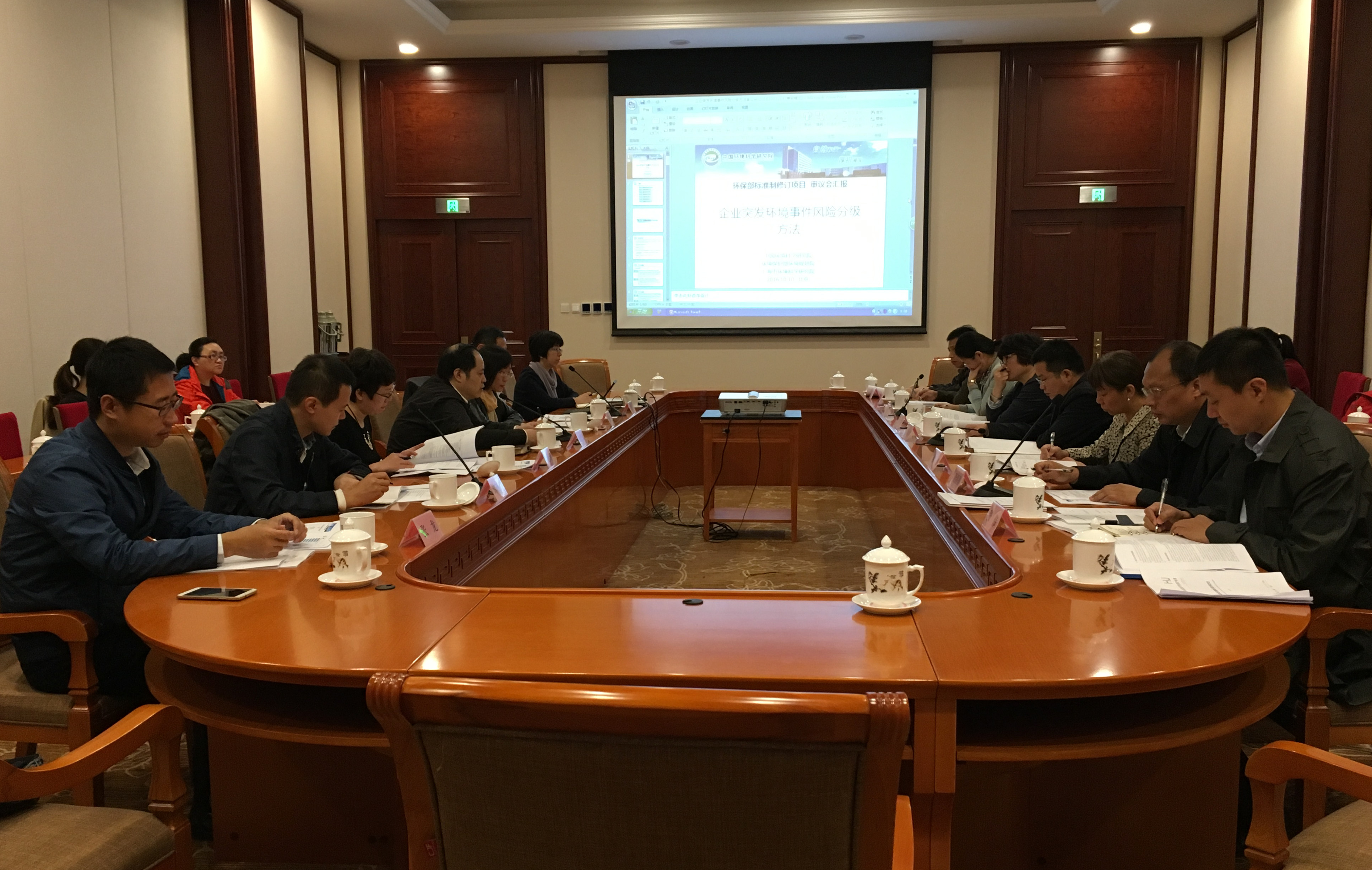 welcome新澳门受邀参加环保部《企业突发环境事件风险分级方法》标准技术审查会