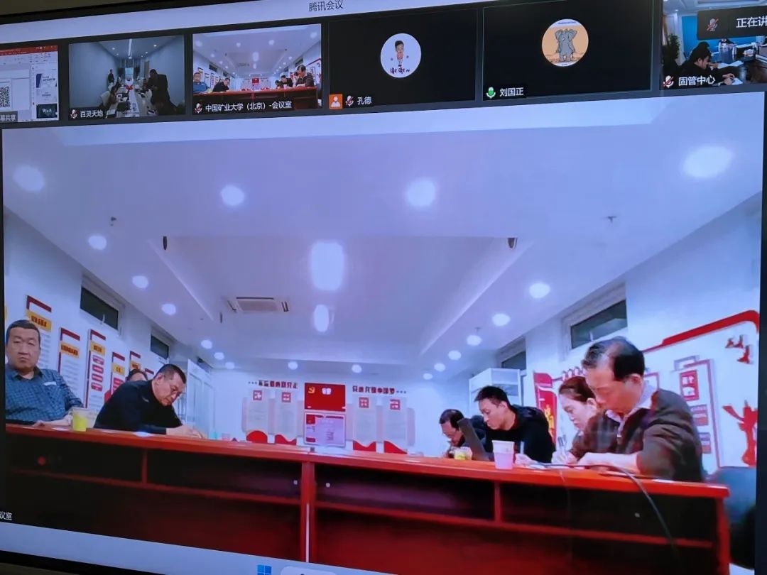 welcome新澳门参加由生态环境部固体废物与化学品管理技术中心组织召开的“煤炭行业固废资源化利用”研讨会