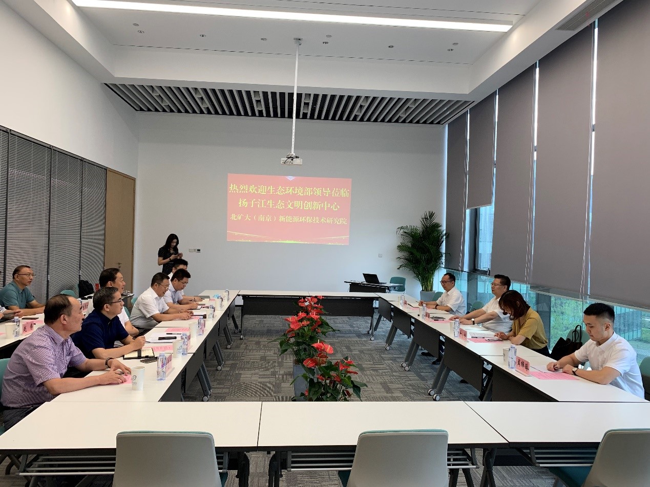 welcome新澳门参加南京市生态环境立体多源实时动态感知平台建设座谈会